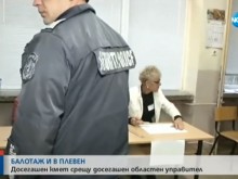 Задържаха четирима за купуване на гласове