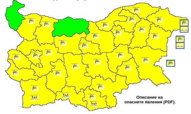 Опасен код въведоха за утре над почти цялата страна!
