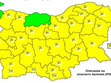 Опасен код въведоха за утре над почти цялата страна!