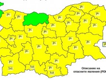 "Жълто" предупреждение за днес