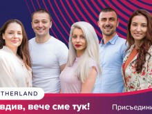 Препоръчай немскоговорещ приятел за работа в Съдърланд и спечели бонус