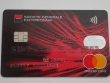 Търси се собственикът на дебитна карта, намерена в центъра на Пловдив