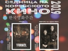 "Седмица  на корейското кино 2019" гостува в Пловдив с безплатни прожекции на 4 хитови заглавия