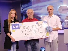 Невероятно! Наложи му се да пътува, жена му обаче пусна фишовете и станаха милионери!