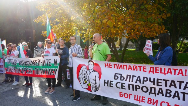 Пловдив излезе на протест: Не на антисемейните политики в България!