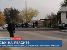 Появиха се кадри от инцидента на прелеза, пияният кантонер не пуснал бариерата!