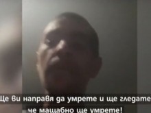 Оставиха в ареста мъжа, заплашил с убийство персонала на детска градина