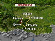Затварят пътя Кричим - Девин