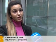 Внимание, голяма схема в Пловдив и София, замесени са салони за красота!