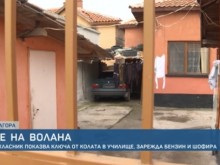 Спипаха седмокласник зад волана, на него не му пука