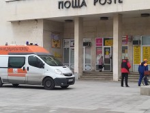 Жена припадна в Централна поща