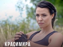 Красимира се снимала чисто гола, родата на мъжа й шокирана от пикантните кадри навръх Бъдни вечер!