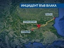 Вкараха в лудница пловдивчанина, клал девойка във влака!
