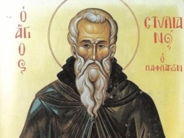 На 26 ноември българската православна църква почита паметта на Свети