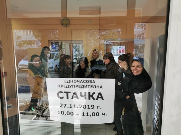 Днес социалните работници във Варна излязоха на едночасов предупредителен протест