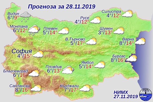 Идва нова порция дъжд