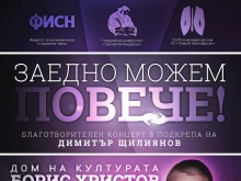 Призив за помощ! Нека помогнем на Митко да живее