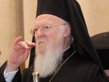 Обраха дома на Вселенския патриарх