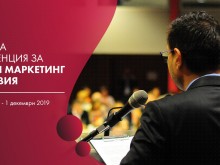 Успех в дигиталния маркетинг и търговия? Възможен е с Digital4Plovdiv 2019