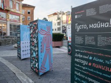 Изложбата "Шрифтът на Пловдив" представя шрифтовата фамилия Plovdiv Typeface - портрет на пловдивчани в букви