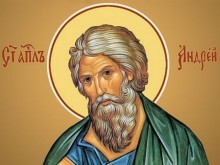 Днес почитаме Св. Андрей, първия покръстител на нашите земи