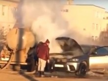 Изгасиха с изпражнения пламнало БМВ
