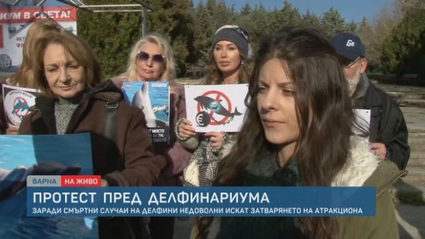 Протест се провежда в тази неделя във Варна Искането на