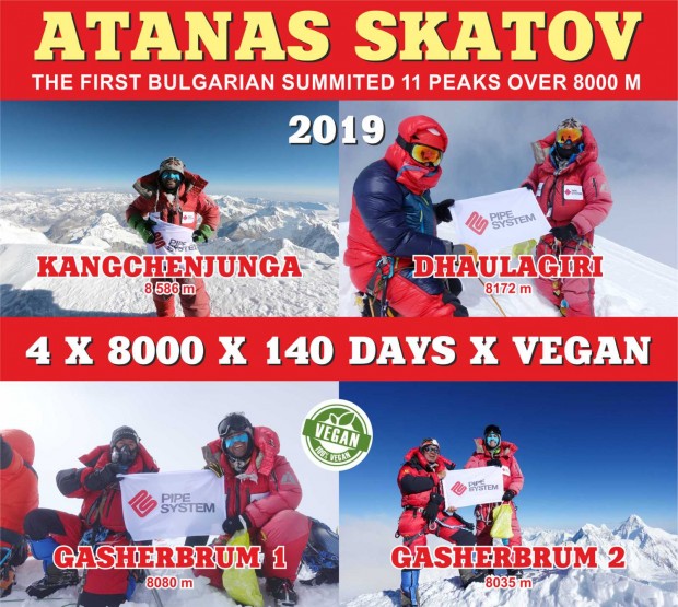 Варненският алпинист Атанас Скатов започва турне от презентации през месец