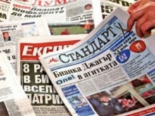 Вестник "Стандарт" обявен за продан на търг от ЧСИ