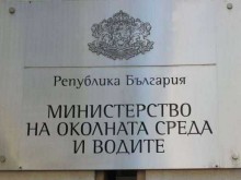 Проверка от Басейнова дирекция Пловдив заради отклоняването на вода към Радомир