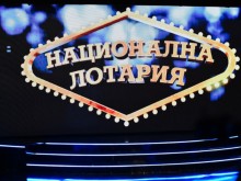 Късметлия спечели 2 млн. лв. от Националната лотария, но май още не знае