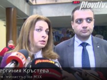 Представиха SWOT анализ за околна среда и климат