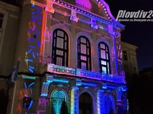 Още една лъжа на Зико лъсна! МФ: Пловдив е в Топ 10 на общините с най-добри финансови показатели