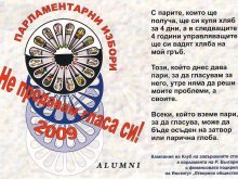 Втълпяват на роми да не продават гласовете си