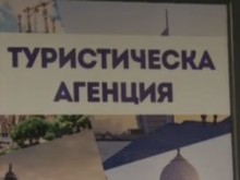 Туроператор не иска да върне депозити на клиенти, отказващи да ходят в Албания