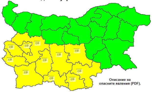"Жълт" код! Не е нито за сняг, нито за дъжд!