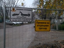 Пловдивчанин: Изненада чакаше камионите на ПИМК в Кючука