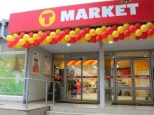 "T Mаркет" открива 6 нови магазина в Пловдив още в четвъртък!