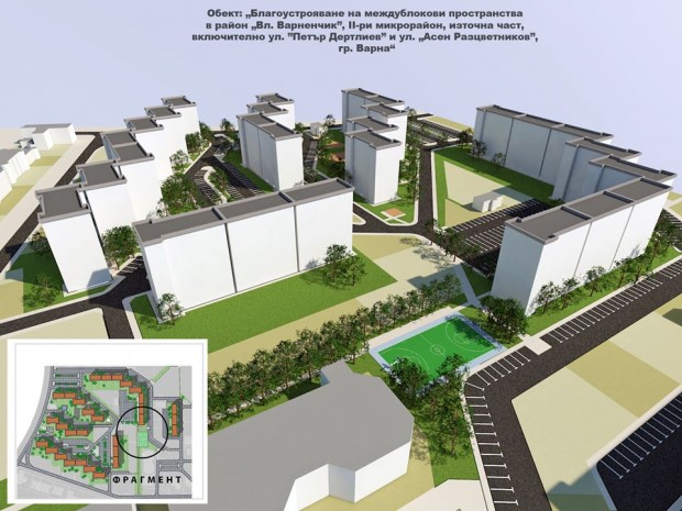 Визуализация на проекта за Благоустрояване на междублокови пространства в Район