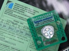 Отлагат въвеждането на "Бонус-малус"