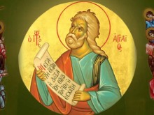 Хиляди българи празнуват днес!