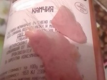 Поредна гадост! Салам "Камчия" със свински косми
