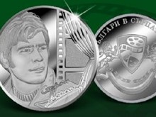 Увековечиха Стефан Данаилов на сребърна медална емисия