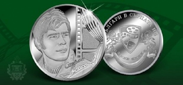 Колекционна сребърна медална емисия в чест на големия актьор Стефан