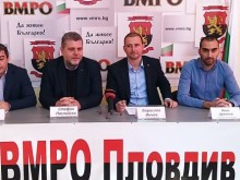 ВМРО Пловдив: Да се знае! Твърдо против сме да се тегли заем за 120 милиона!
