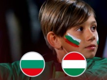 Пуснаха евтини билети за България - Унгария! Ще напълним ли стадиона?