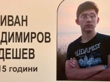 Пловдивската адвокатка показа най-тъжната снимка на мъртвия си син: Запозна се с нови хора и нещо се промени