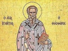 Днес е Игнажден!