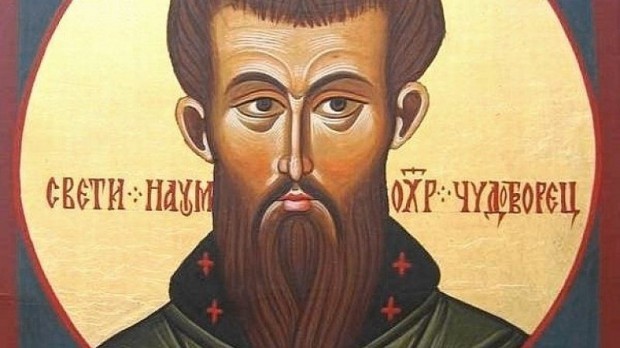 Прекрасни имена черпят днес!