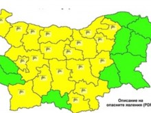 Жълт код за силен вятър в 19 области на страната